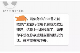 格尔木专业讨债公司，追讨消失的老赖